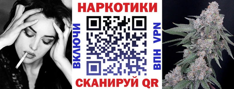 Наркота Дрезна A PVP АМФЕТАМИН КОКАИН кракен вход Бошки Шишки