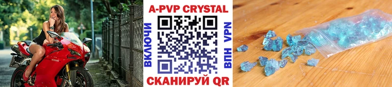 MEGA ссылки  Дрезна  Alfa_PVP кристаллы 