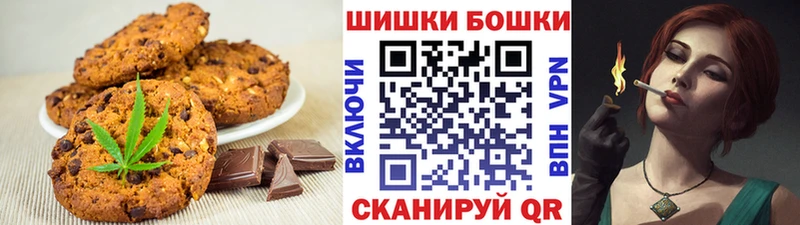 mega рабочий сайт  Дрезна  Еда ТГК марихуана 