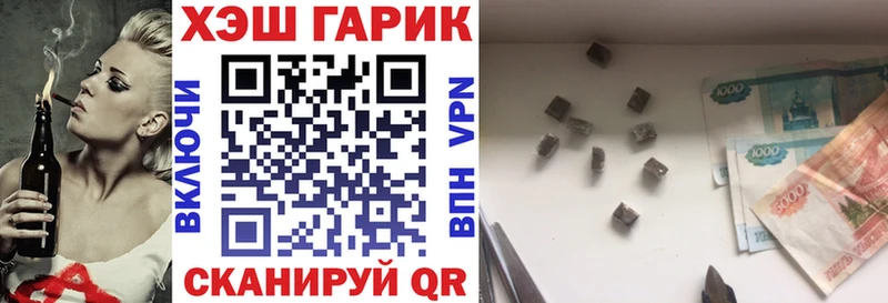 ГАШИШ гашик  Дрезна 