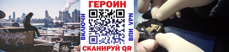 где найти наркотики  Дрезна  ГЕРОИН хмурый 