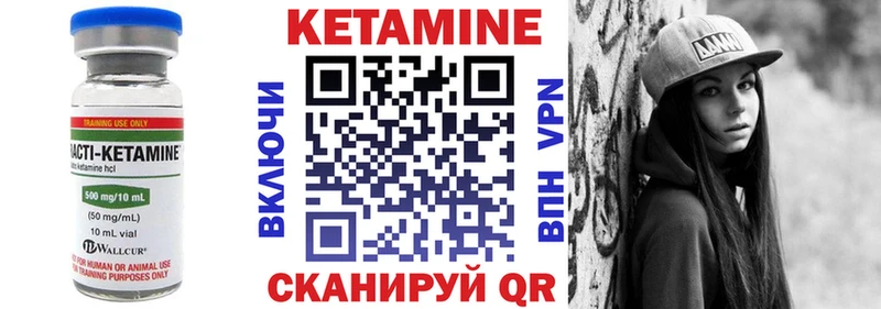 КЕТАМИН ketamine  купить  сайты  Дрезна 
