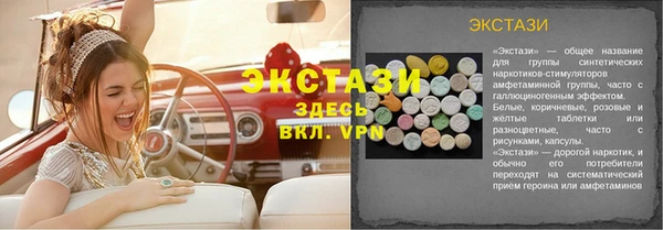 наркотики Бугульма