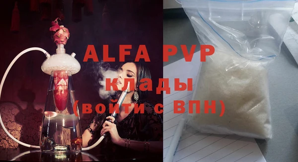 гашик Бронницы