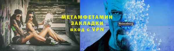 гашик Бронницы