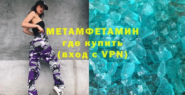 таблы Бородино