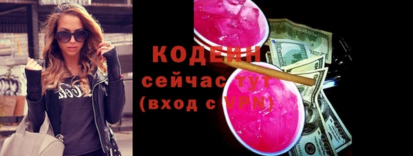 меф Заводоуковск