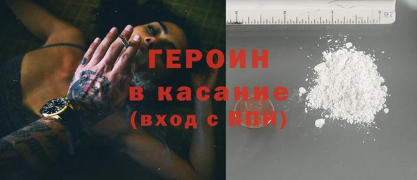 молекула духа Верхнеуральск