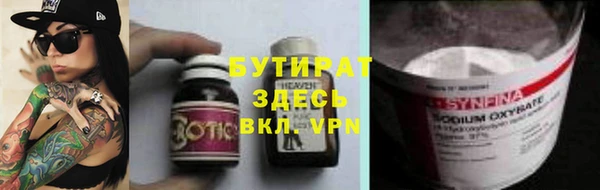 гашик Бронницы
