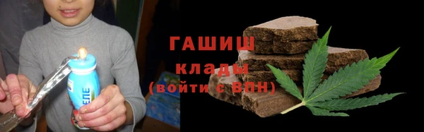 метадон Заволжск