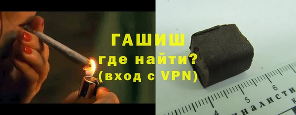 гашик Бронницы