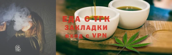 ешки Верхний Тагил