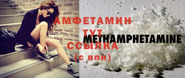 молекула духа Верхнеуральск
