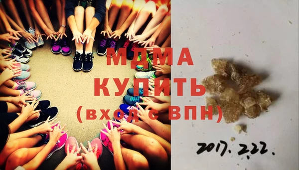гашик Бронницы