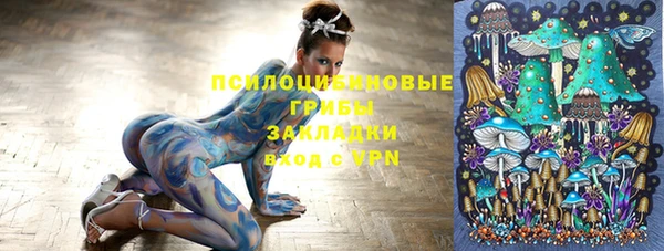 кокаин Елизово