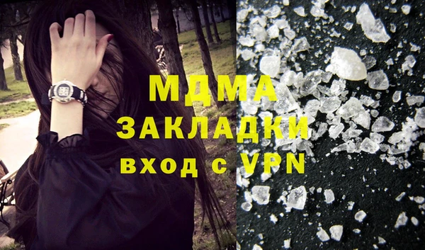 наркотики Бугульма