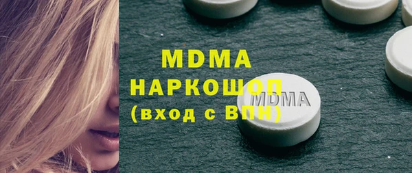гашик Верея