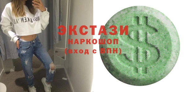 гашик Верея