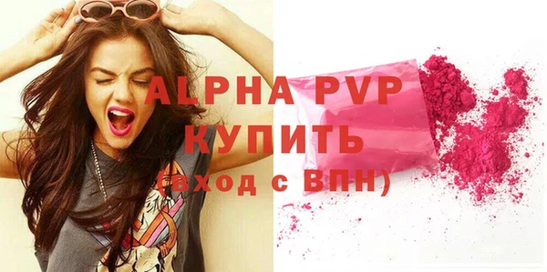 ешки Верхний Тагил