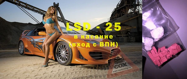 бутират Заволжье