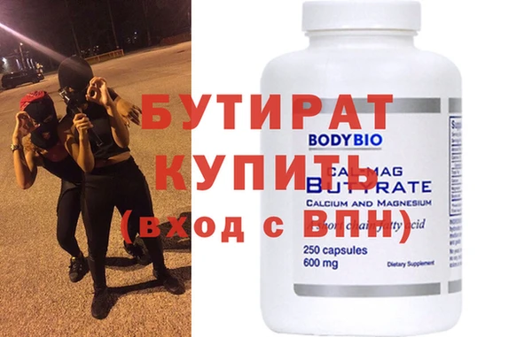 гашик Верея