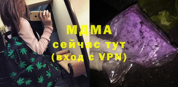 молекула духа Верхнеуральск