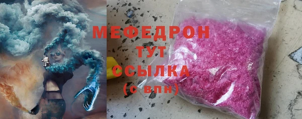 молекула духа Верхнеуральск