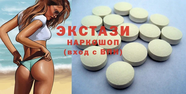 гашик Бронницы