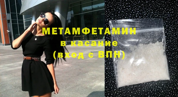 молекула духа Верхнеуральск
