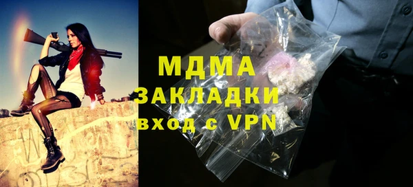 молекула духа Верхнеуральск