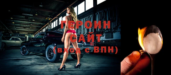 молекула духа Верхнеуральск