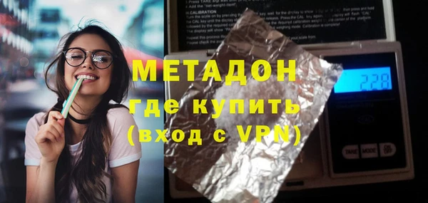 наркотики Бугульма