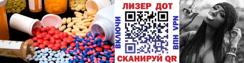 ЛСД экстази ecstasy  даркнет сайт  Дрезна 