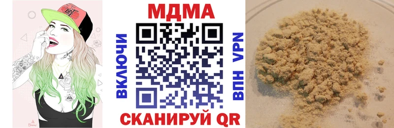 купить наркоту  Дрезна  МДМА кристаллы 
