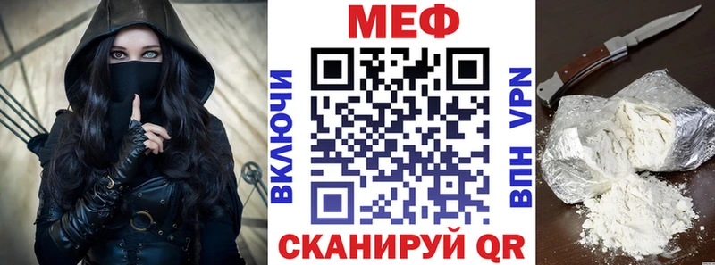 МЯУ-МЯУ кристаллы  даркнет сайт  Дрезна 