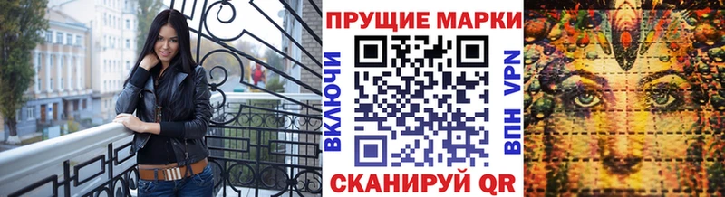 Наркотические марки 1,8мг  как найти наркотики  Дрезна 