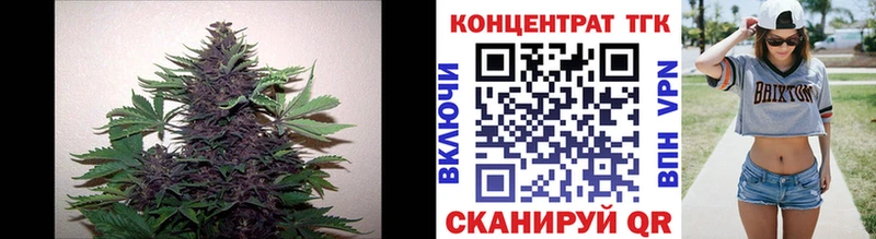 Дистиллят ТГК Wax  ссылка на мегу ссылки  Дрезна 